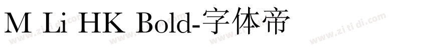 M Li HK Bold字体转换 M Li HK Bold字体转换
